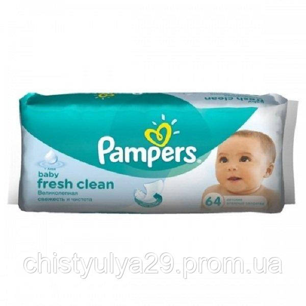 Дитячі вологі серветки Pampers Fresh Clean 64 шт.