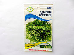 Салат листовий КУЧЕРЯВІСТЬ ОДЕССЬКИЙ 1г