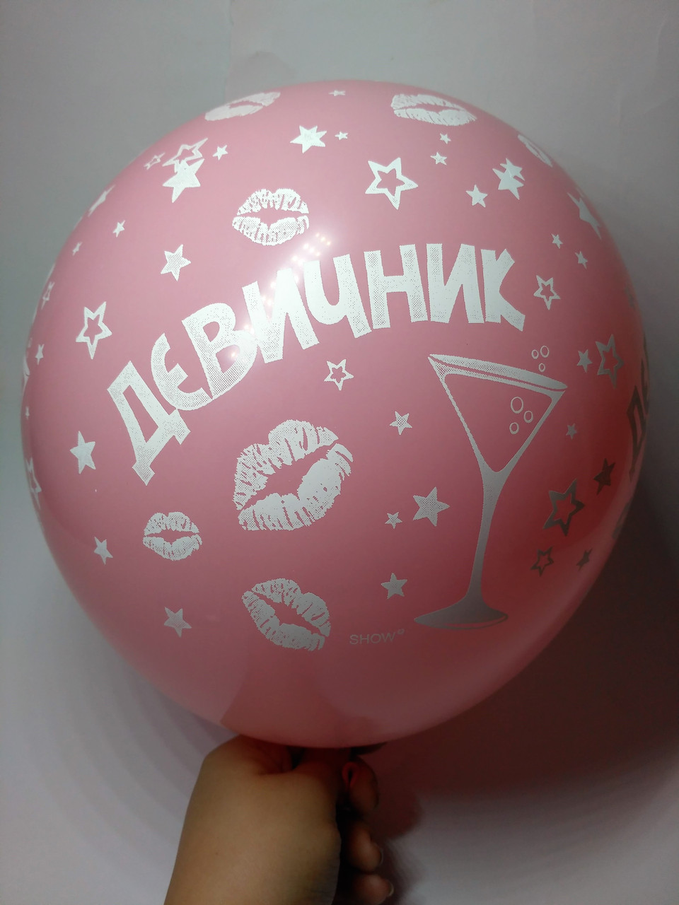Повітряна кулька з написом Дівичка, рожевий, 30 см