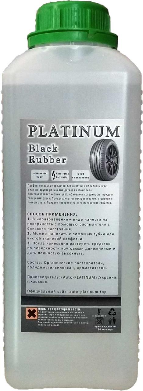 Засіб для чорніння гуми Platinum Black Rubber 1 л