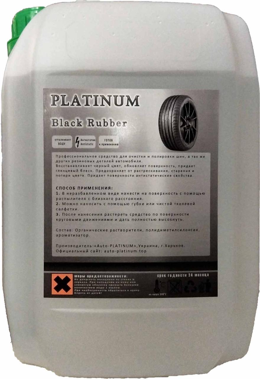 Засіб для чорніння гуми Platinum Black Rubber 5 л
