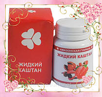 Рідкий каштан для схуднення Дніпро