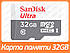 Картка пам'яті Sandisk 32 GB Micro-SDHC Class 10 UHS-I Ultra (SDSQUNS-032G-GN3MN), фото 2