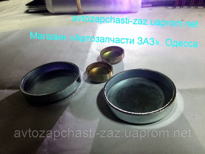 Оригинальные Заглушки 480-1002017 блока цилиндров SQR480 и