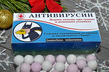 Юморні цукерки Антивірусин. Весела аптечка