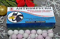Юморные конфеты Антивирусин. Веселая аптечка