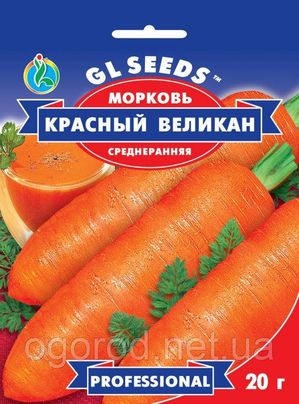 Червоний Велетень насіння моркви 20 грамів