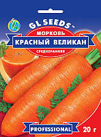 Червоний Велетень насіння моркви 20 грам