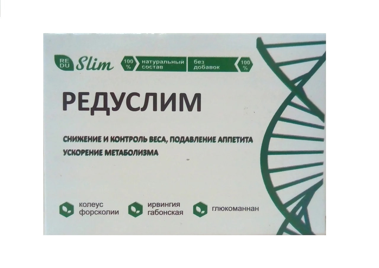 таблеткидоя похудения. /эвалар/. средство для похудения. ксеналтен 120мг 21. лекарственные препараты для снижения.