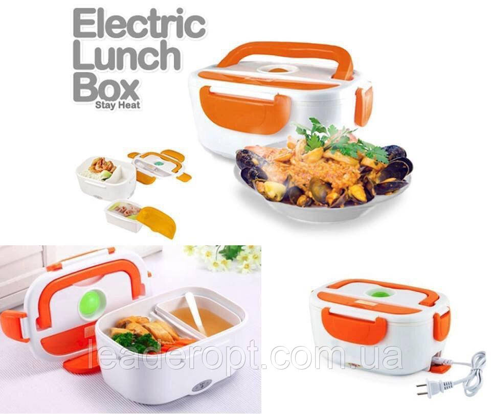 [ОПТ] Ланч-бокс електричний The Electric Lunch Box з підігрівом 220V / 12V. Термос для їжі з підігрівом