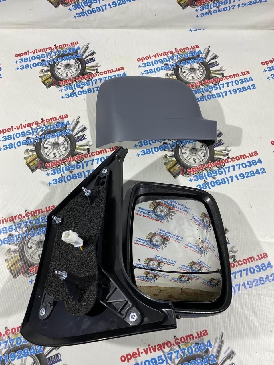 Дзеркало електронне праве з підігрівом Опель Віваро 3 нова Туреччина 2015-, фото 1