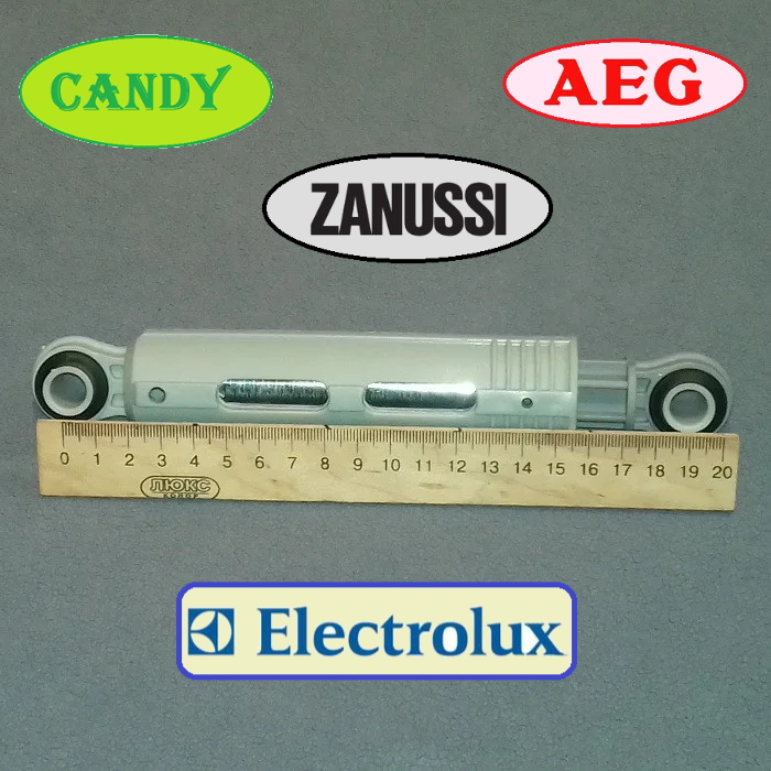 Амортизатор "41017168" для пральної машини Candy, Electrolux Zanussi і (довжина =190мм; 120N)