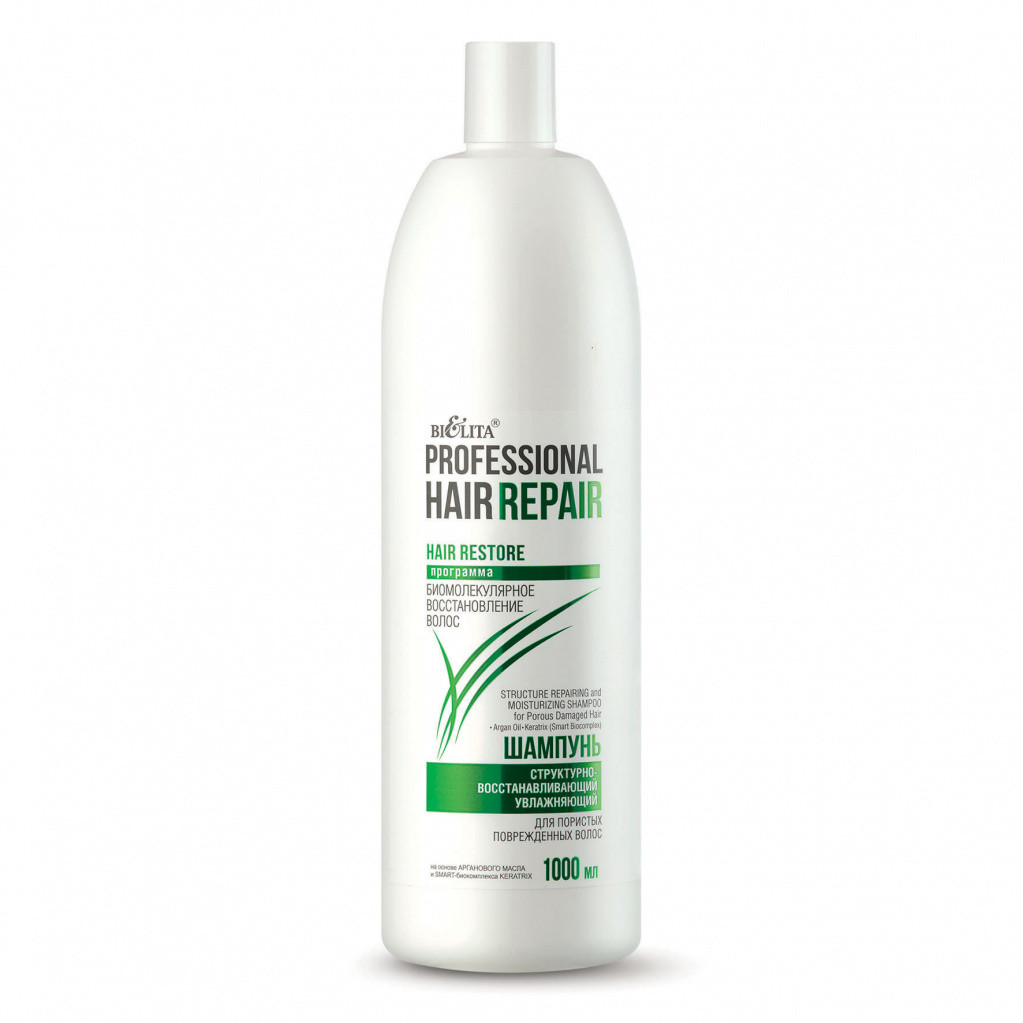 Шампунь структурно-зволожуючий - Bielita Professional Hair Repair