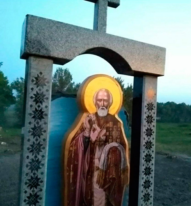 Стела Святого Миколи Чудотворця з каменю