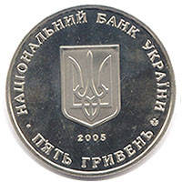 1300 років м.Коростень монета 5 гривень, фото 3