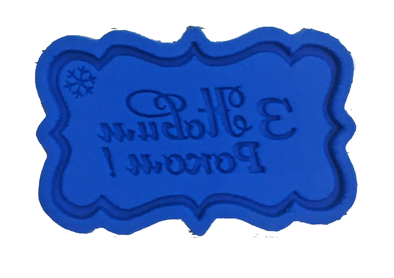 Молд рамка З Новим Роком, для мастики та шоколаду, фото 1