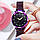 Жіночі годинники на магнітній застібці Starry Sky фіолетові, жіночий годинник, годинник Зоряне небо на магніті, фото 2