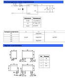 Модуль живлення 12 вольтів 170mA, фото 4