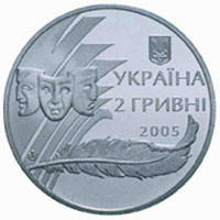 Олександр Корнійчук монета 2 гривні, фото 3