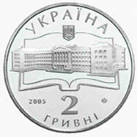 75 років Харківському національному аерокосмічному університету ім. М.Є.Жуковського монета 2 гривні, фото 2