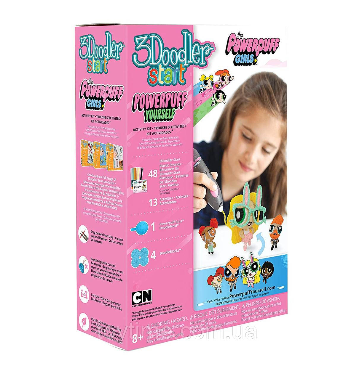 Набір аксесуарів 3Doodler Start Powerpuff (без 3D-ручки)/3Дудудлер Старт Поверпуф, фото 1