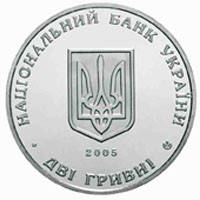50 років Київміськбуду монета 2 гривні, фото 2