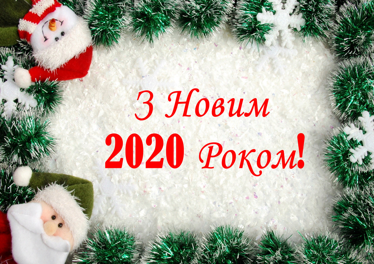 Вафельна картинка новорічна, для торта, 2020, фото 1