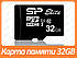 Картка пам'яті Silicon Power 32GB microSD Class 10 UHS-I (SP032GBSTHBU1V10), фото 2