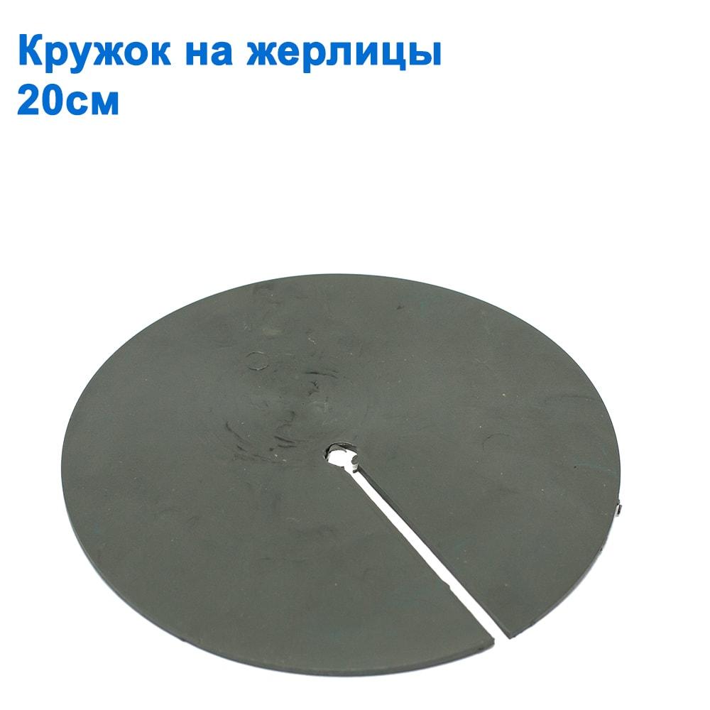 Кухоль на жерлиці 20 см, фото 1