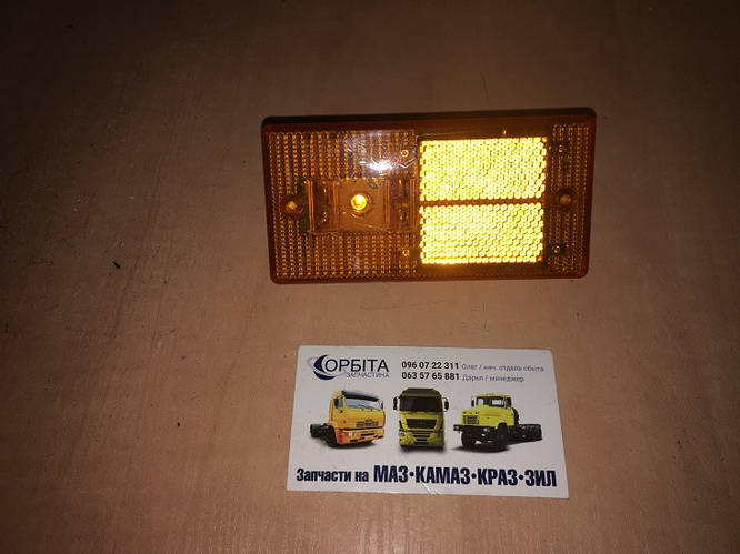 Купить 43-3731010 Фонарь габаритный боковой МАЗ, КАМАЗ ЕВРО LED ...
