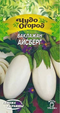 Насіння баклажана Айсберг 0,25 г, Насіння України, фото 2