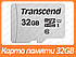 Картка пам'яті Transcend 32 GB microSDHC class 10 UHS-I U1 (TS32GUSD300S), фото 2