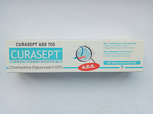 CURASEPT ADS 705 гелеподобная паста з хлоргексидин-диглюконад 0,05%, 75 мл