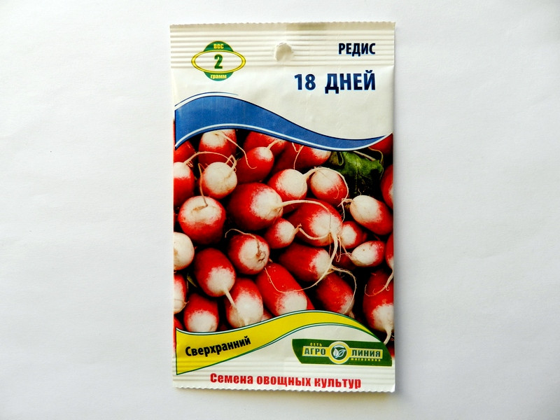 Редис 18 ДНЕЙ 2г (ID#1084043253), ціна: 5 ₴, купити на Prom.ua