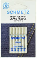 Набор игл Schmetz Jeans №90-110 130/705 H-J VWS