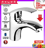 Змішувач для умивальника Rozzy Jenori Baron RBZ014-1