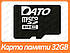 Картка пам'яті Dato 32 GB microSDHC DATO 32Gb class 10 (DT_CL10/32GB-R), фото 2