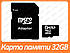 Картка пам'яті Dato 32 GB microSDHC DATO 32 Gb class 10 + adapter (DT_CL10/32GB-RA), фото 2