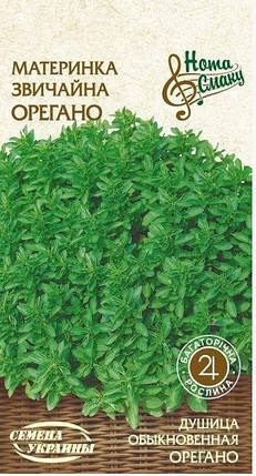 Насіння Материнка Орегано 0,1 г, Насіння Україна, фото 2