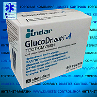 Тест-смужки для глюкометра GlucoDR / ГлюкоДоктор AGM-4000, 50 шт.