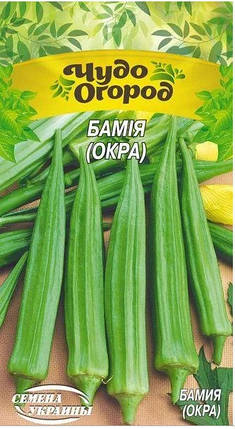 Насіння Бамія (Окра) 1 г, Насіння України, фото 2