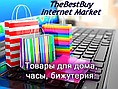 TheBestBuy Internet Market