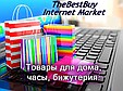 TheBestBuy Internet Market