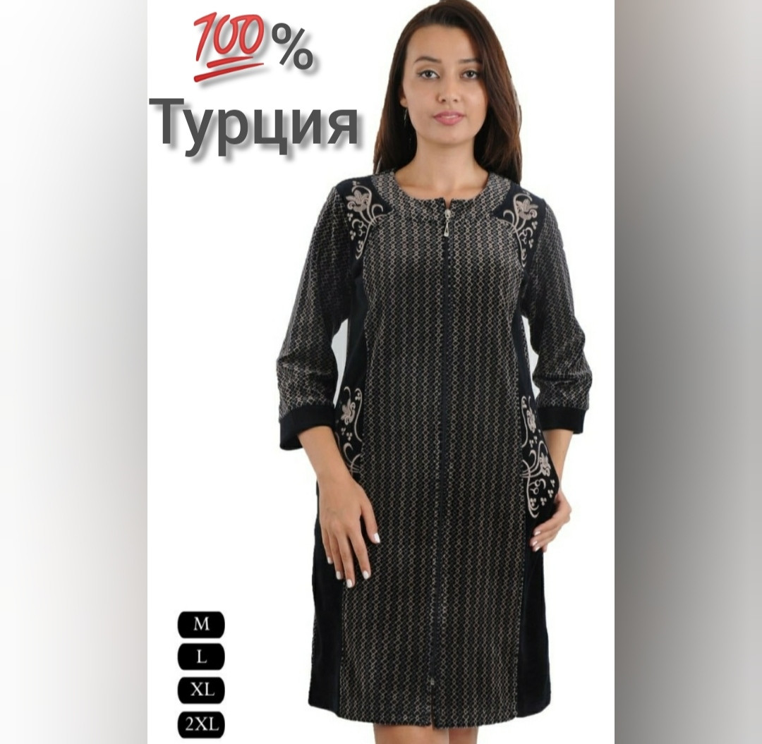 Короткий велюровий халат