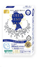 Преміальна зволожуюча маска-рятувальник миттєвої дії Qweens Premium Mask (4 шт.)