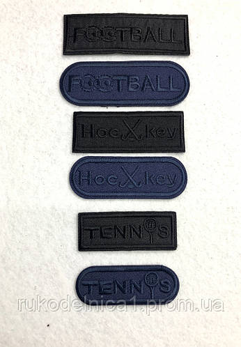 Нашивка для одежды Цена за 1шт! (ID#255003429), цена: 20 ₴, купить на ...