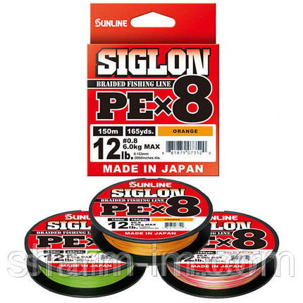 Шнур Sunline Siglon PE X8 150 м Салатовий #1,2 (9,2 кг/20 lb), фото 2