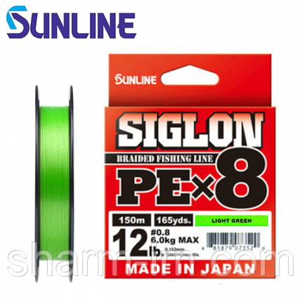 Шнур Sunline Siglon PE X8 150 м Салатовий #1,2 (9,2 кг/20 lb), фото 2