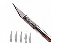 Скальпель + 5 сменных лезвий Хіт продажу!