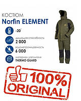 Костюм зимовий Norfin ELEMENT -20°/ 6000мм /